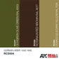 AK Interactive Real Colours German Army1943-1945 Set