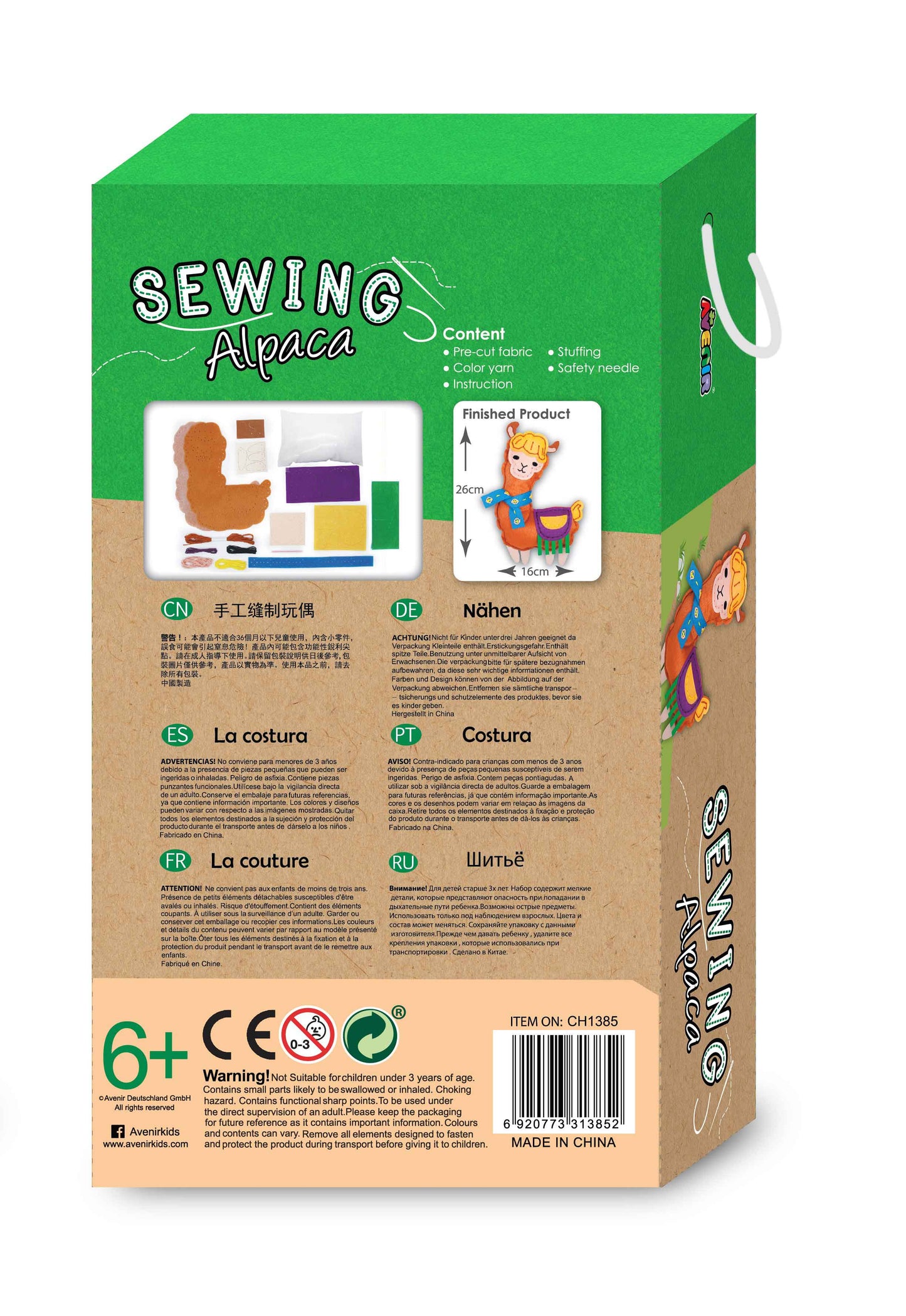 AVENIR - SEWING - ALPACA