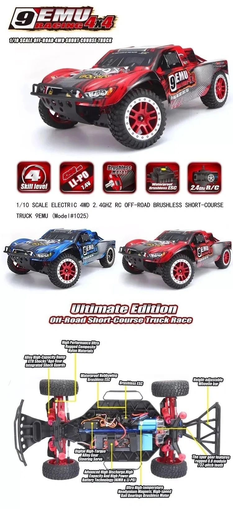 1:10 REMO HOBBY brushless Off-road short-distance truck